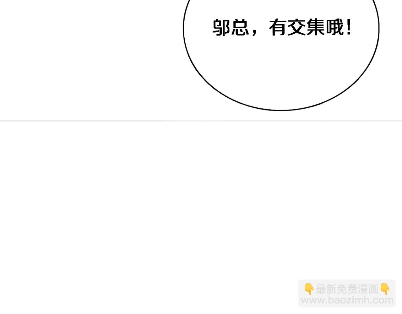 第35话 胆大包天(1/3)-第35话
