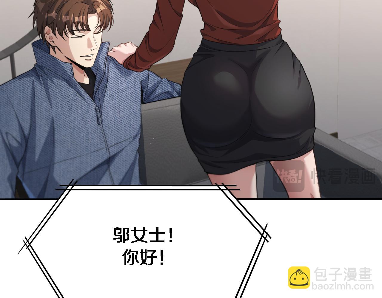 第35话 胆大包天(1/3)-第35话