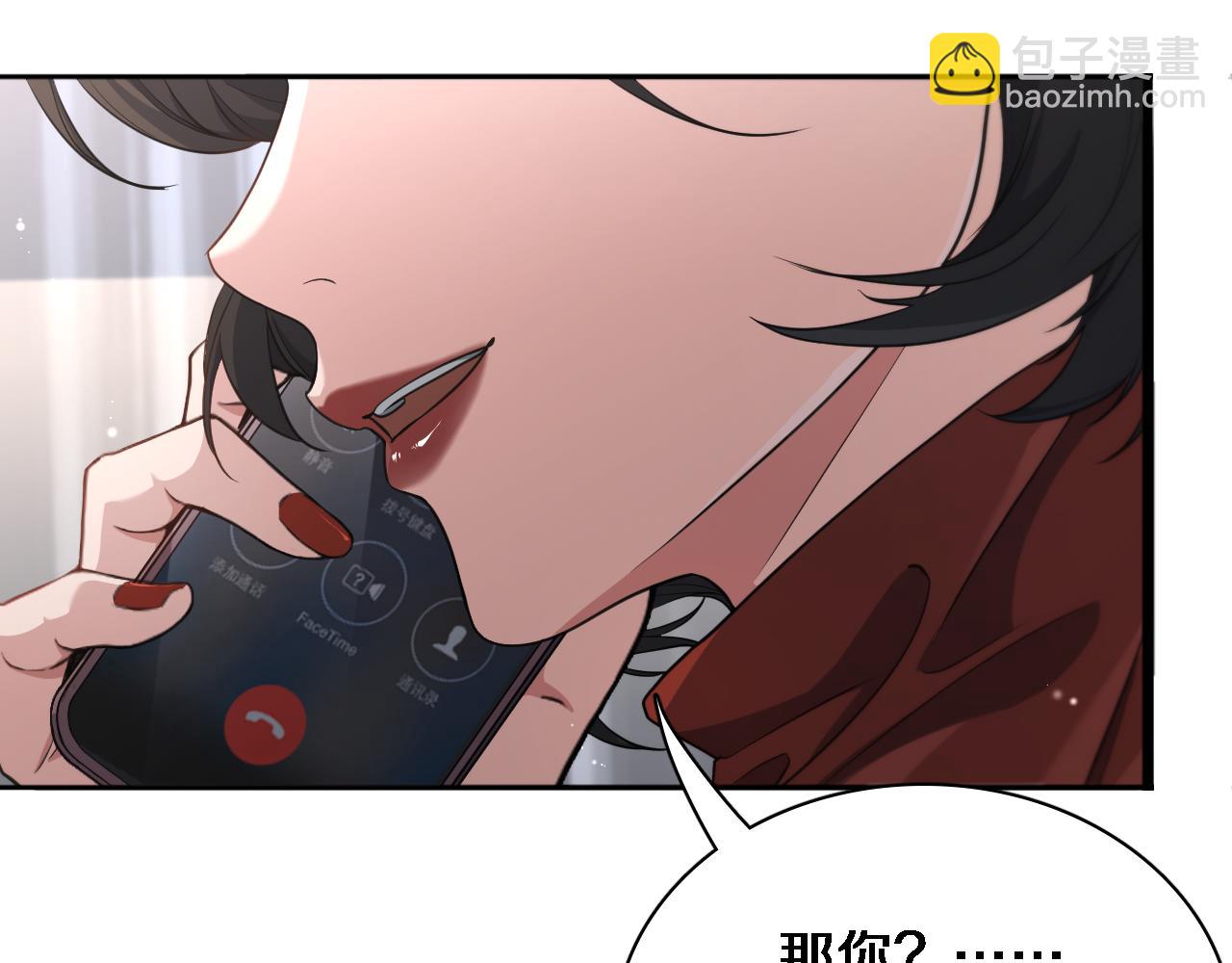 第35话 胆大包天(1/3)-第35话