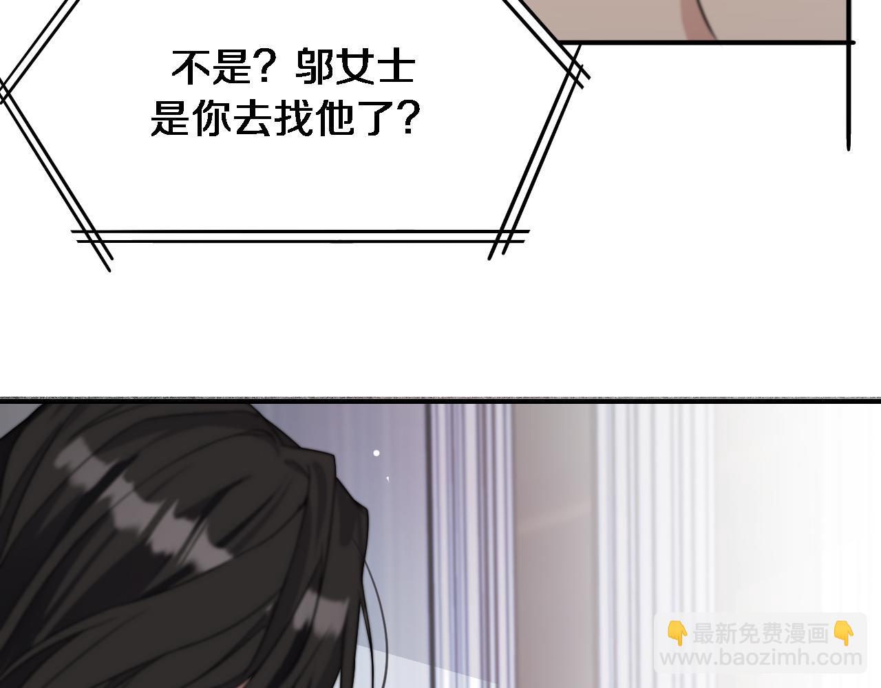 第37话 女人的修罗场(1/2)-第37话