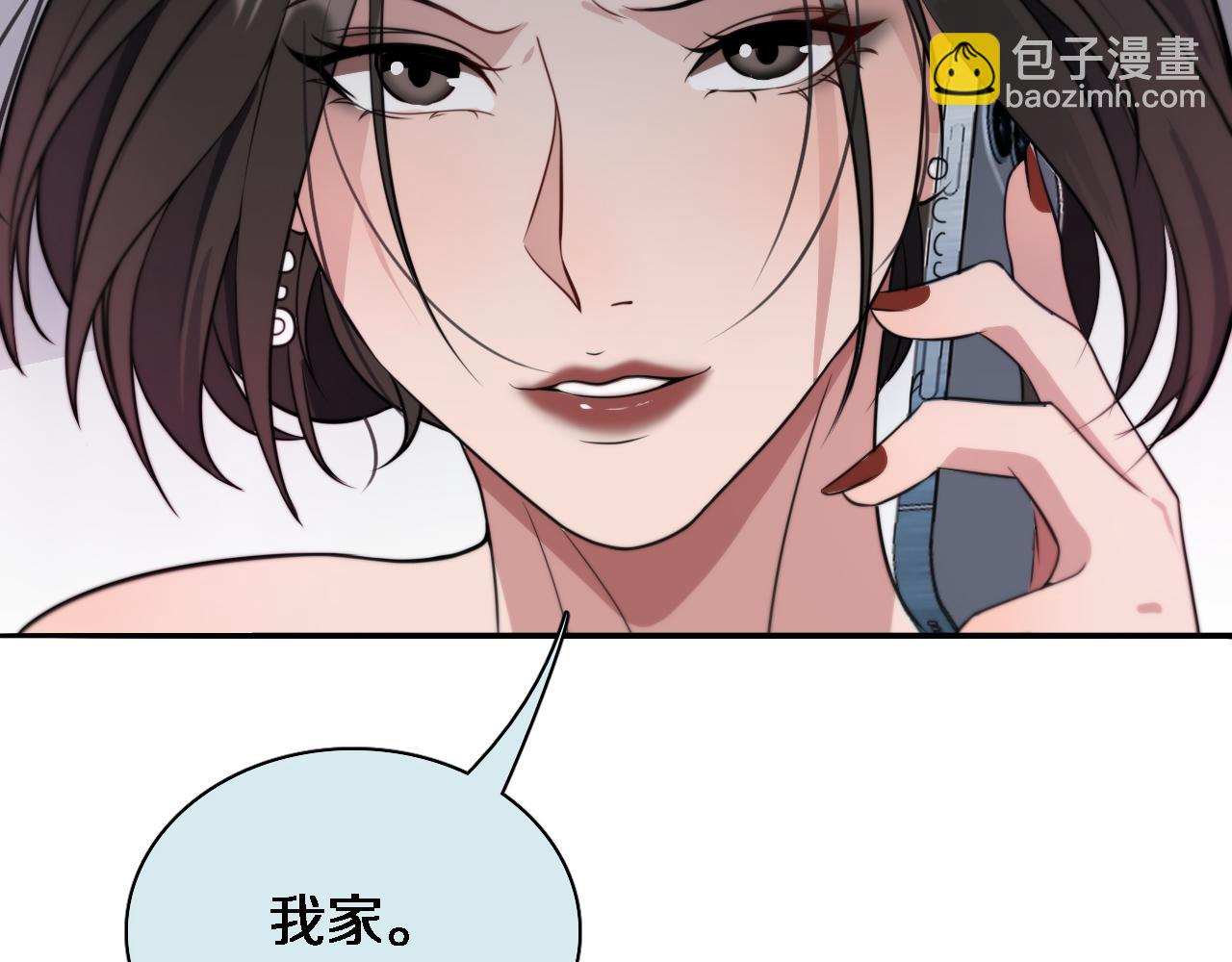 第37话 女人的修罗场(1/2)-第37话