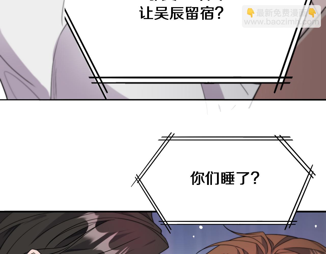 第37话 女人的修罗场(1/2)-第37话