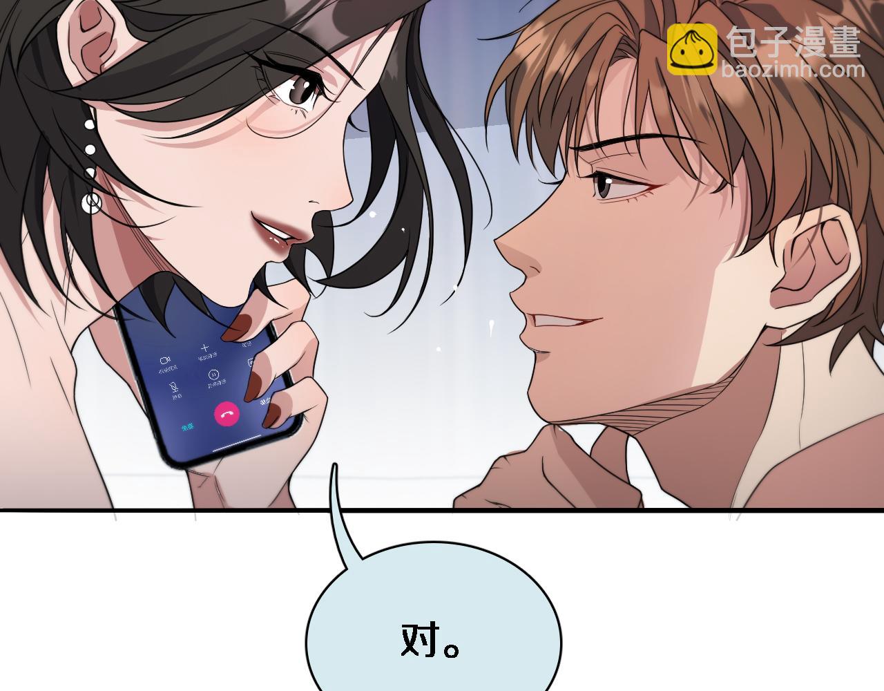 第37话 女人的修罗场(1/2)-第37话