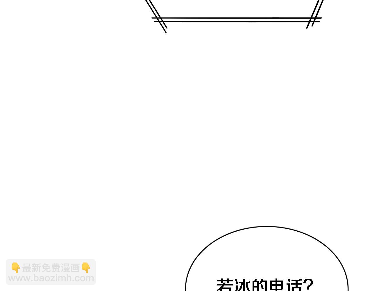 第37话 女人的修罗场(1/2)-第37话