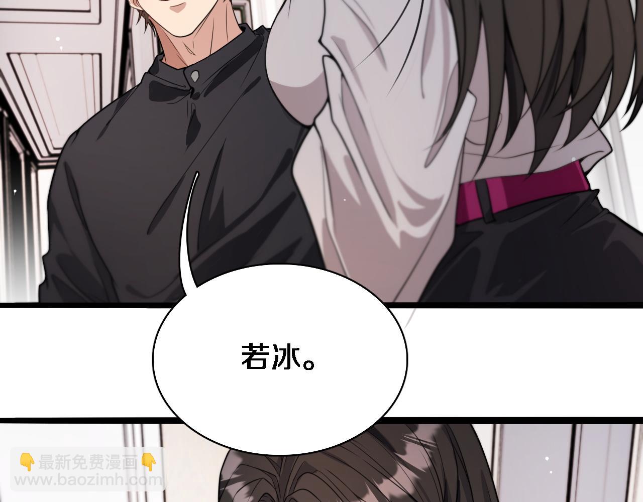 第37话 女人的修罗场(1/2)-第37话