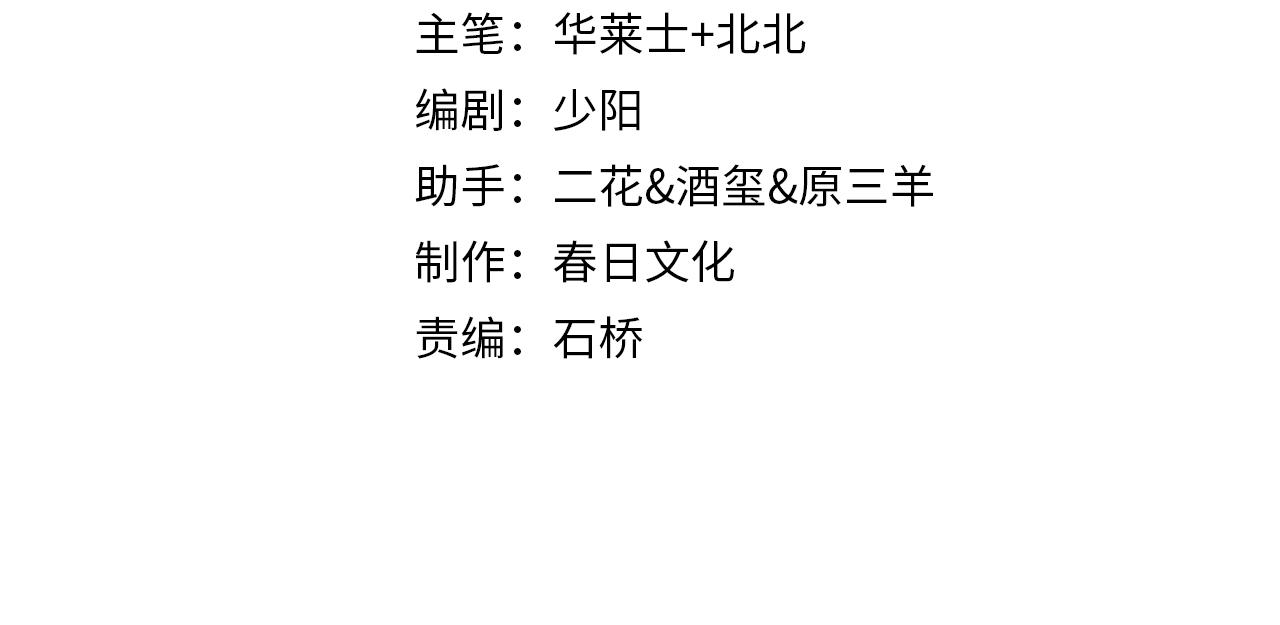 第37话 女人的修罗场(1/2)-第37话