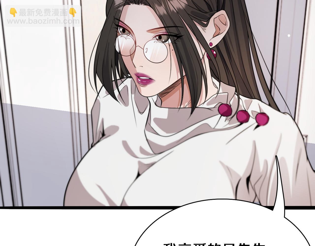 第37话 女人的修罗场(1/2)-第37话