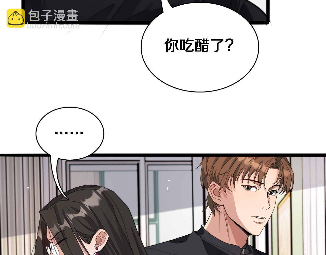 第37话 女人的修罗场(1/2)-第37话