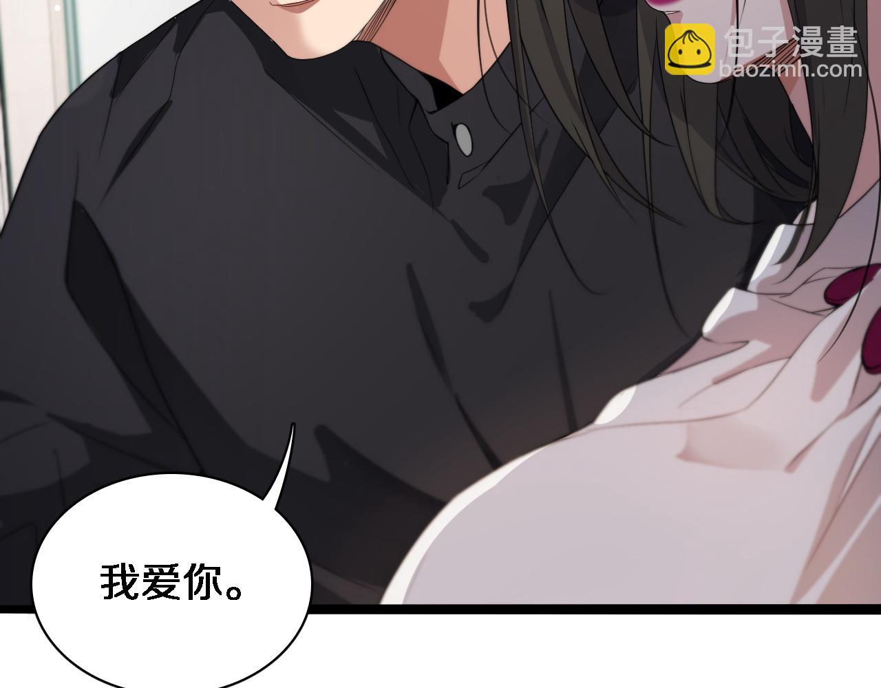 第37话 女人的修罗场(1/2)-第37话