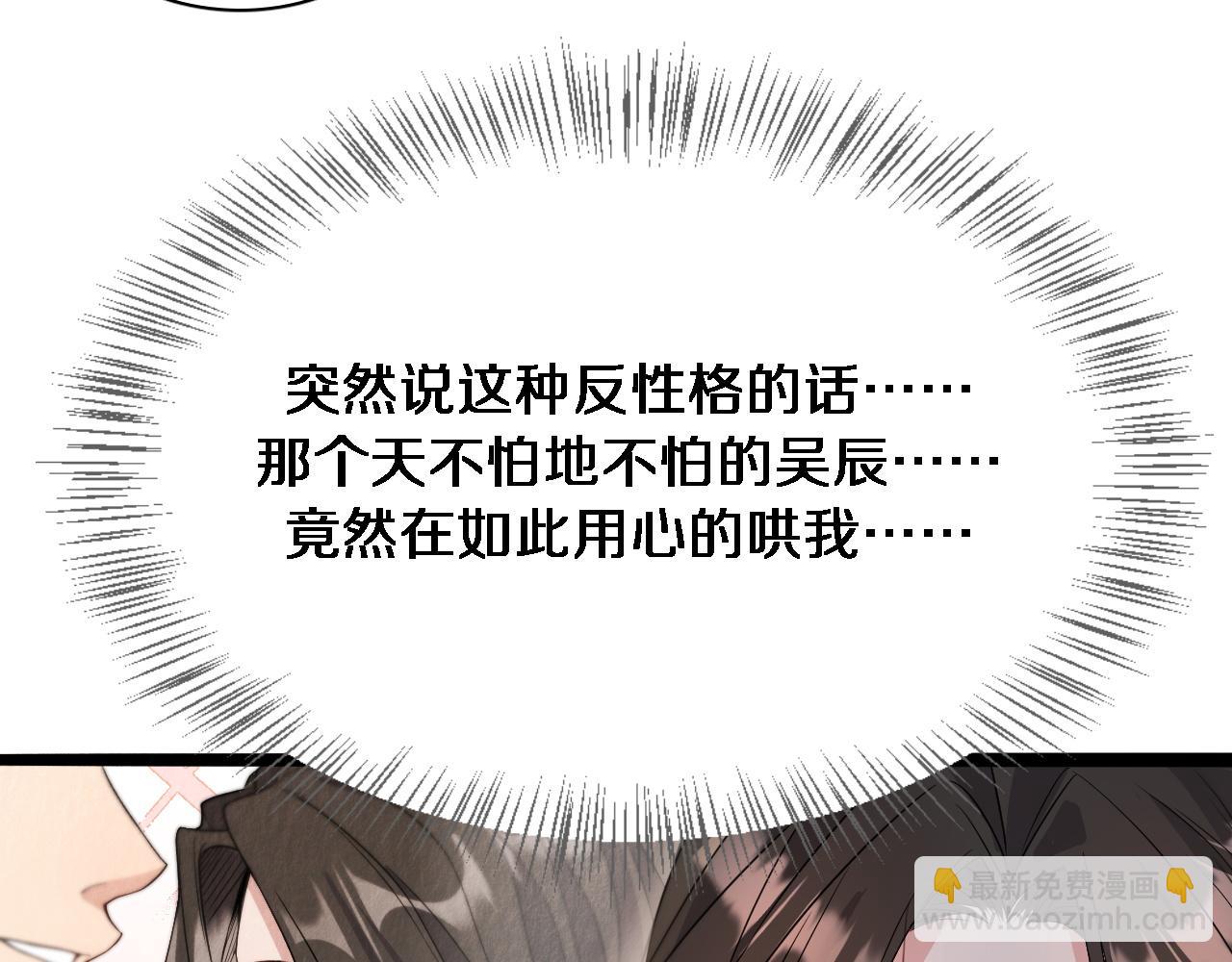 第37话 女人的修罗场(1/2)-第37话