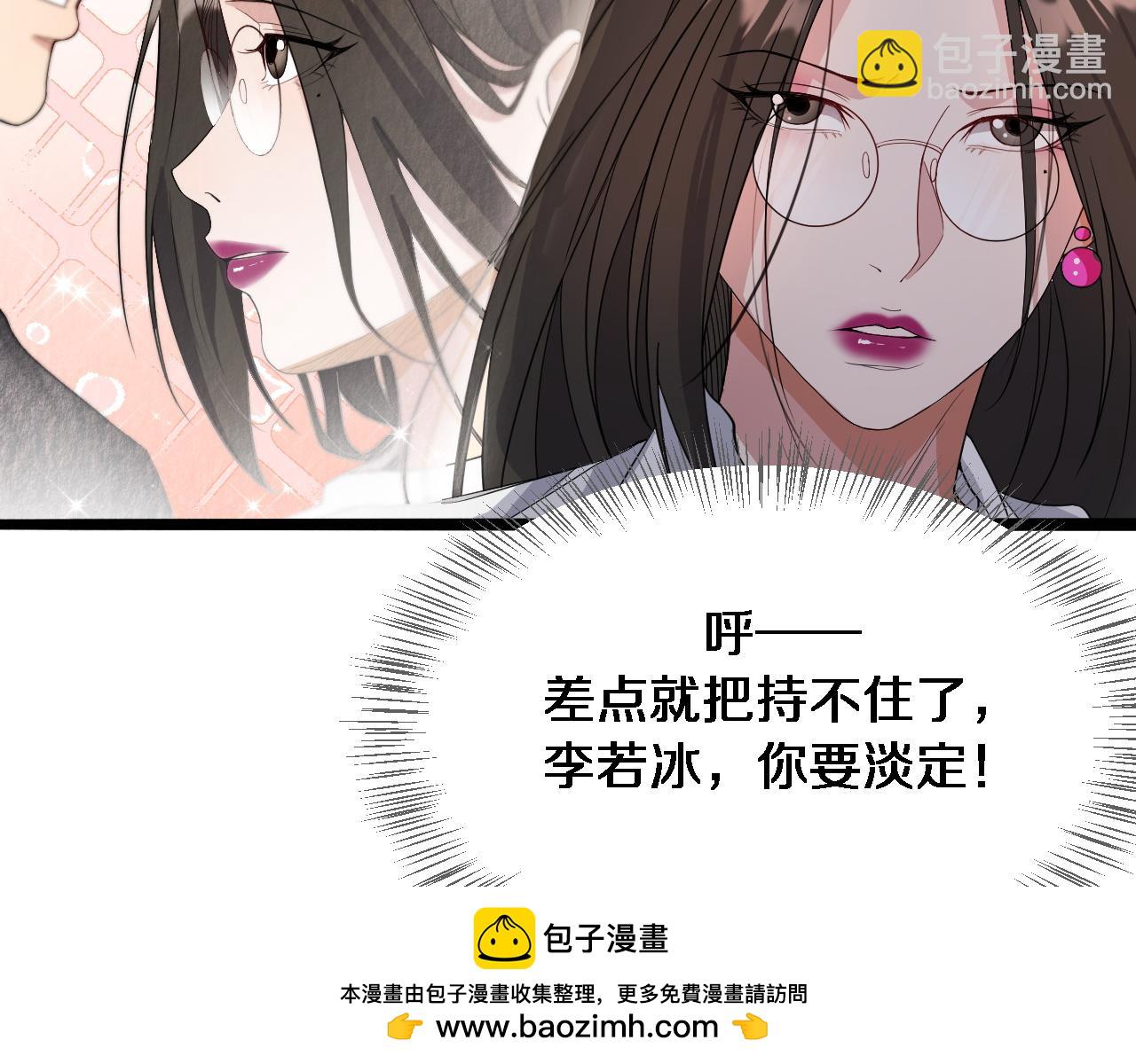 第37话 女人的修罗场(1/2)-第37话