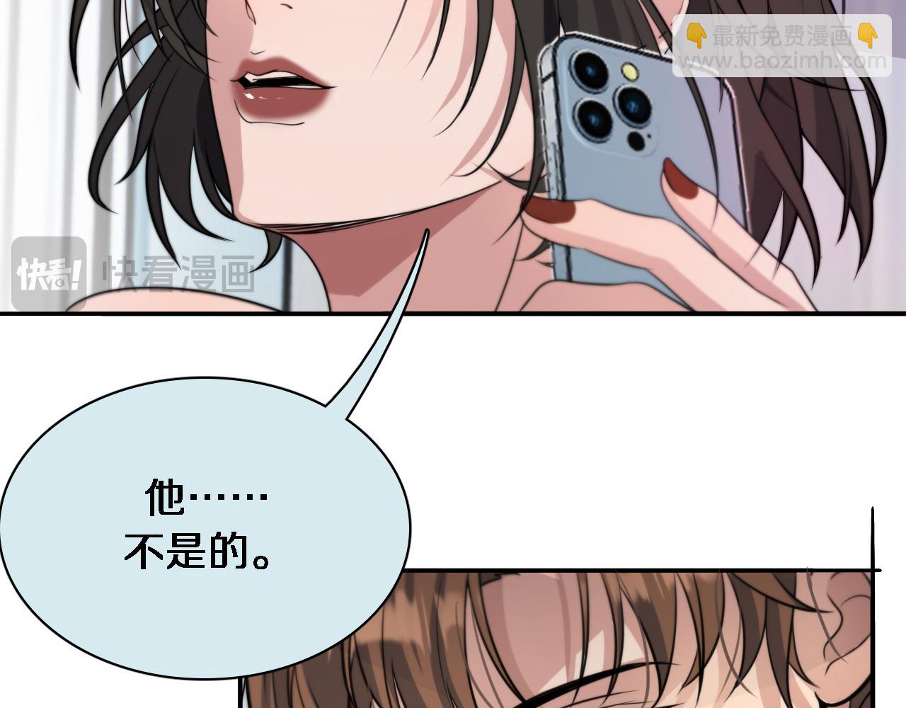 第37话 女人的修罗场(1/2)-第37话