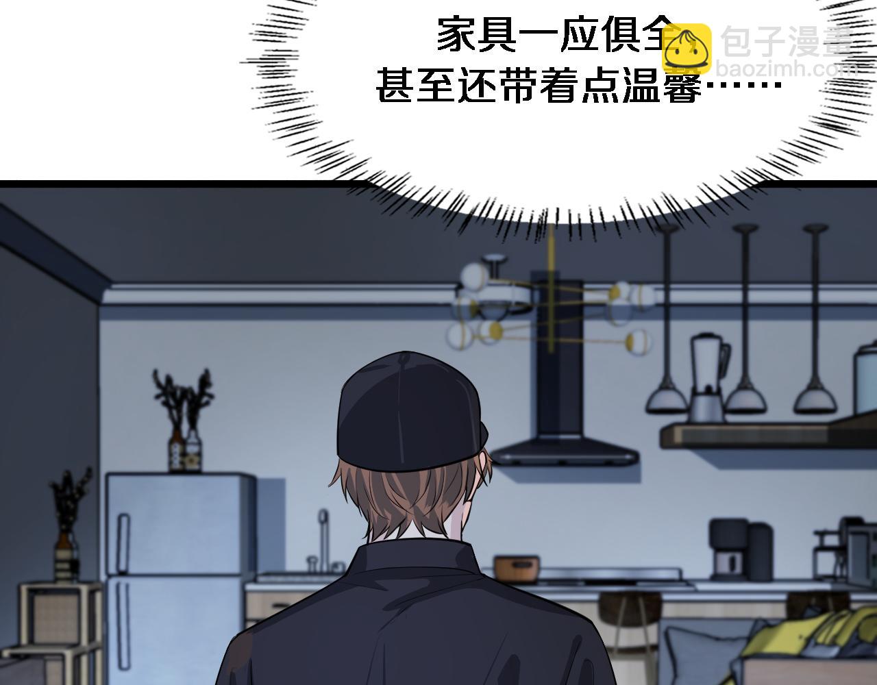 第39话 给你个机会(1/2)-第39话