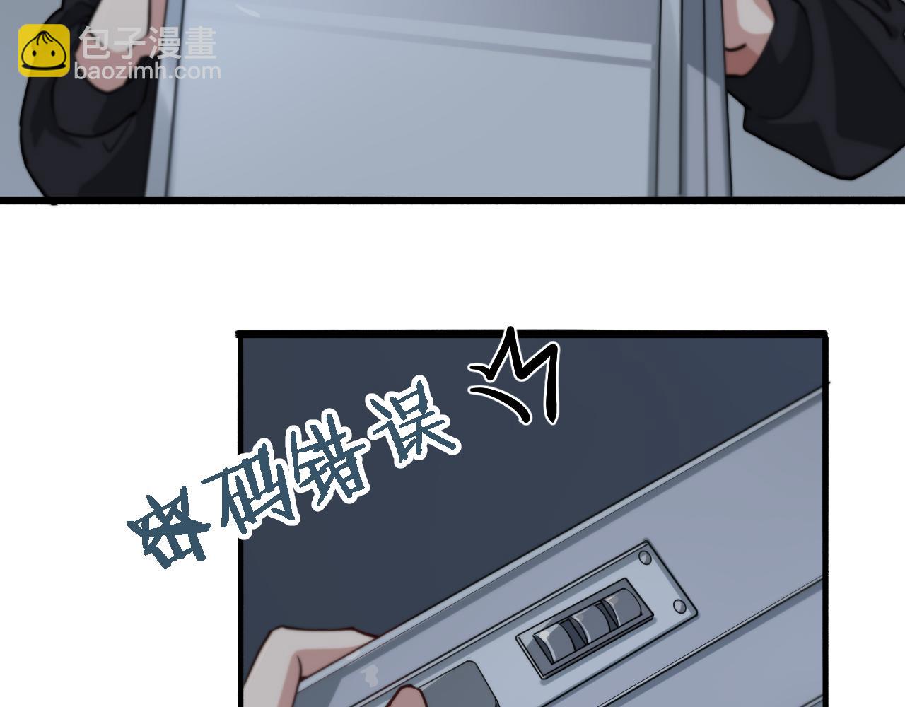 第39话 给你个机会(1/2)-第39话