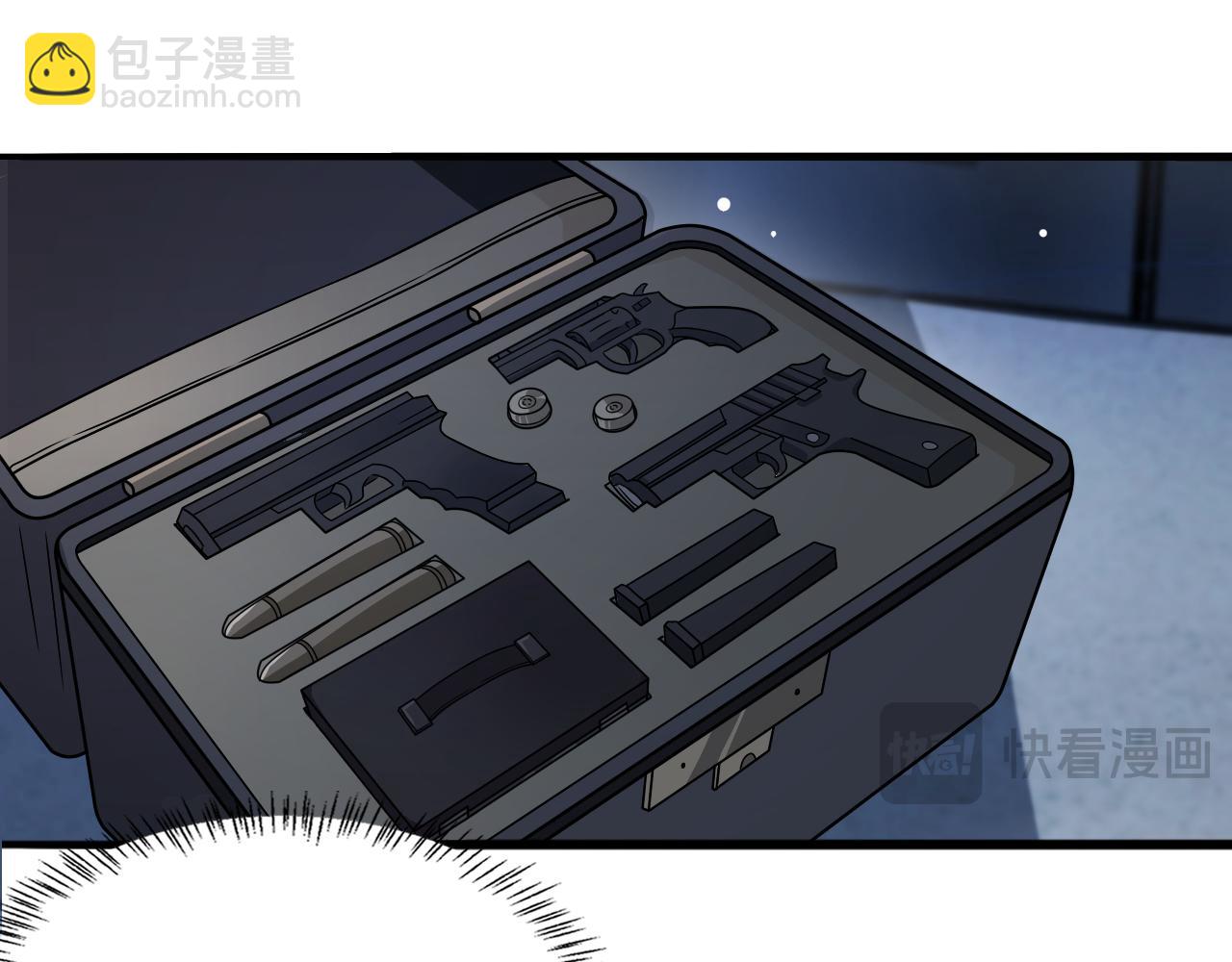 第39话 给你个机会(1/2)-第39话