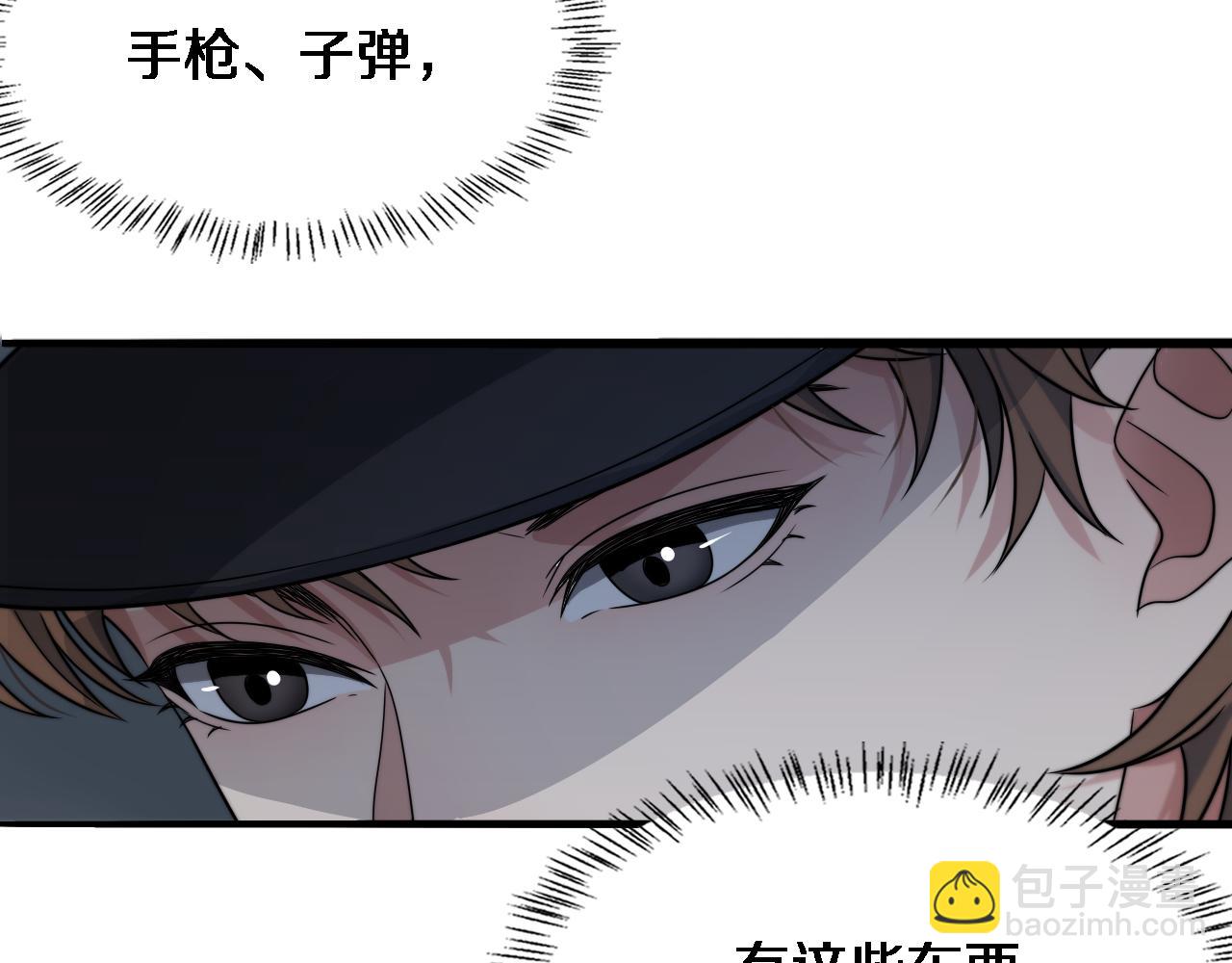第39话 给你个机会(1/2)-第39话
