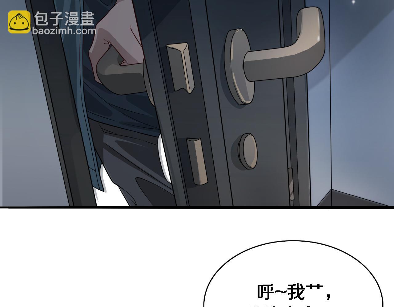 第39话 给你个机会(1/2)-第39话