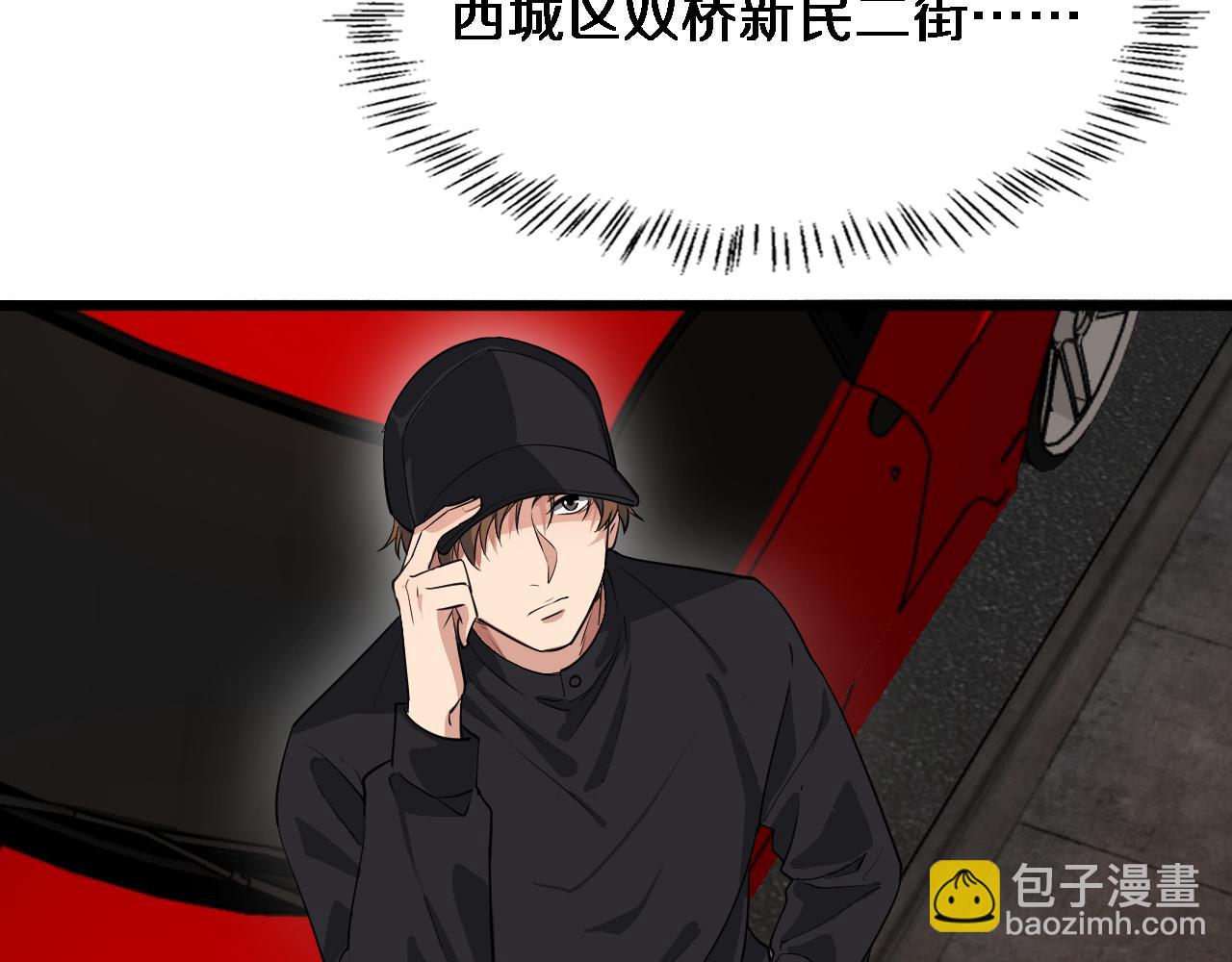第39话 给你个机会(1/2)-第39话