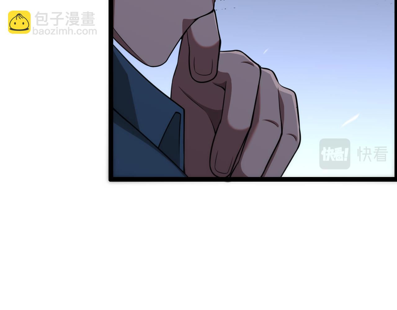 第5话 姐夫和小舅子(1/3)-第5话