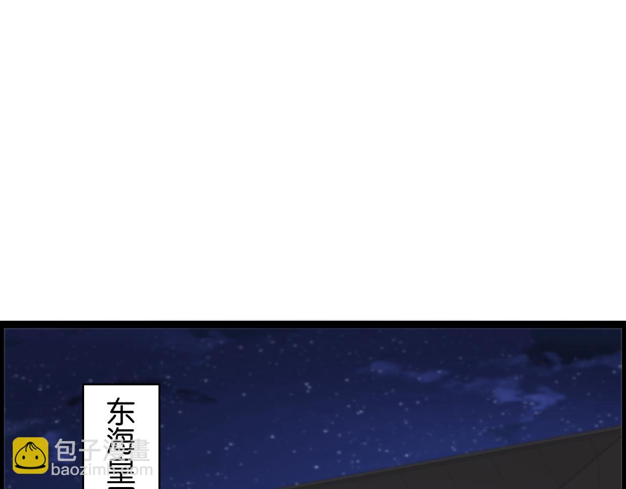 第5话 姐夫和小舅子(1/3)-第5话