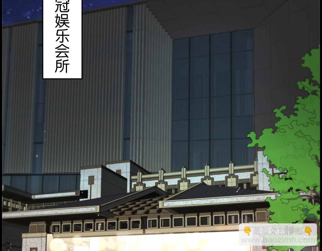 第5话 姐夫和小舅子(1/3)-第5话