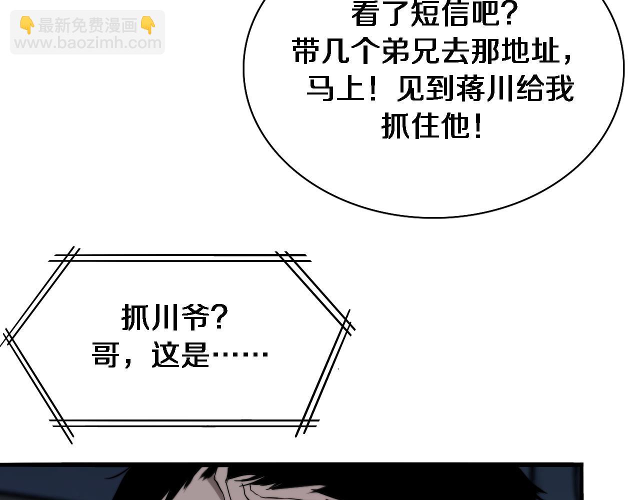 第41话 李若冰的奖励(1/3)-第41话