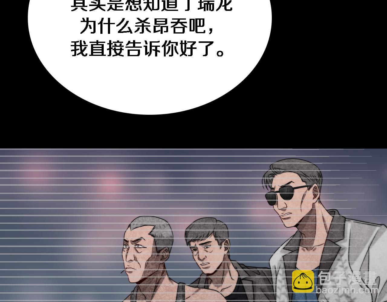 第41话 李若冰的奖励(1/3)-第41话