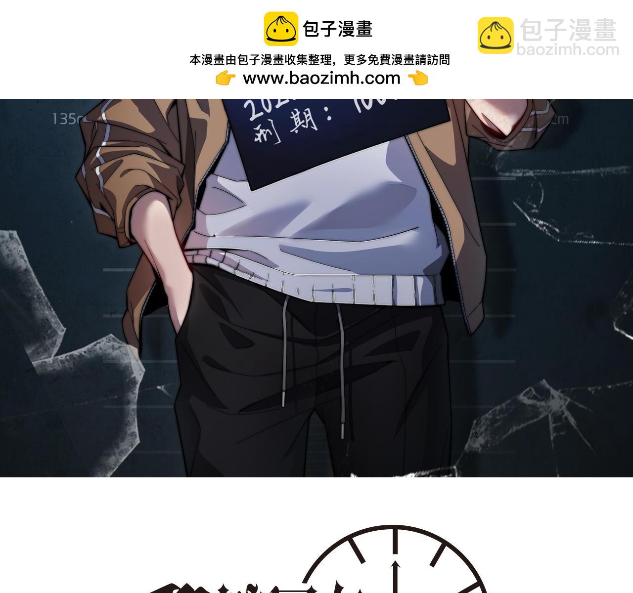 第41话 李若冰的奖励(1/3)-第41话