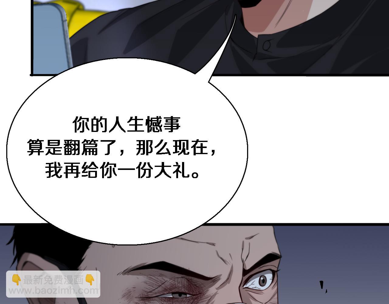 第41话 李若冰的奖励(1/3)-第41话