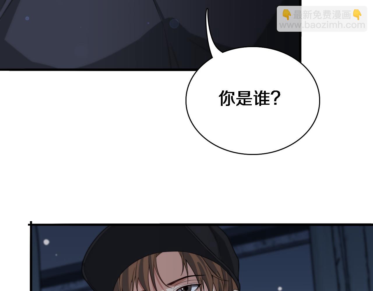 第41话 李若冰的奖励(1/3)-第41话