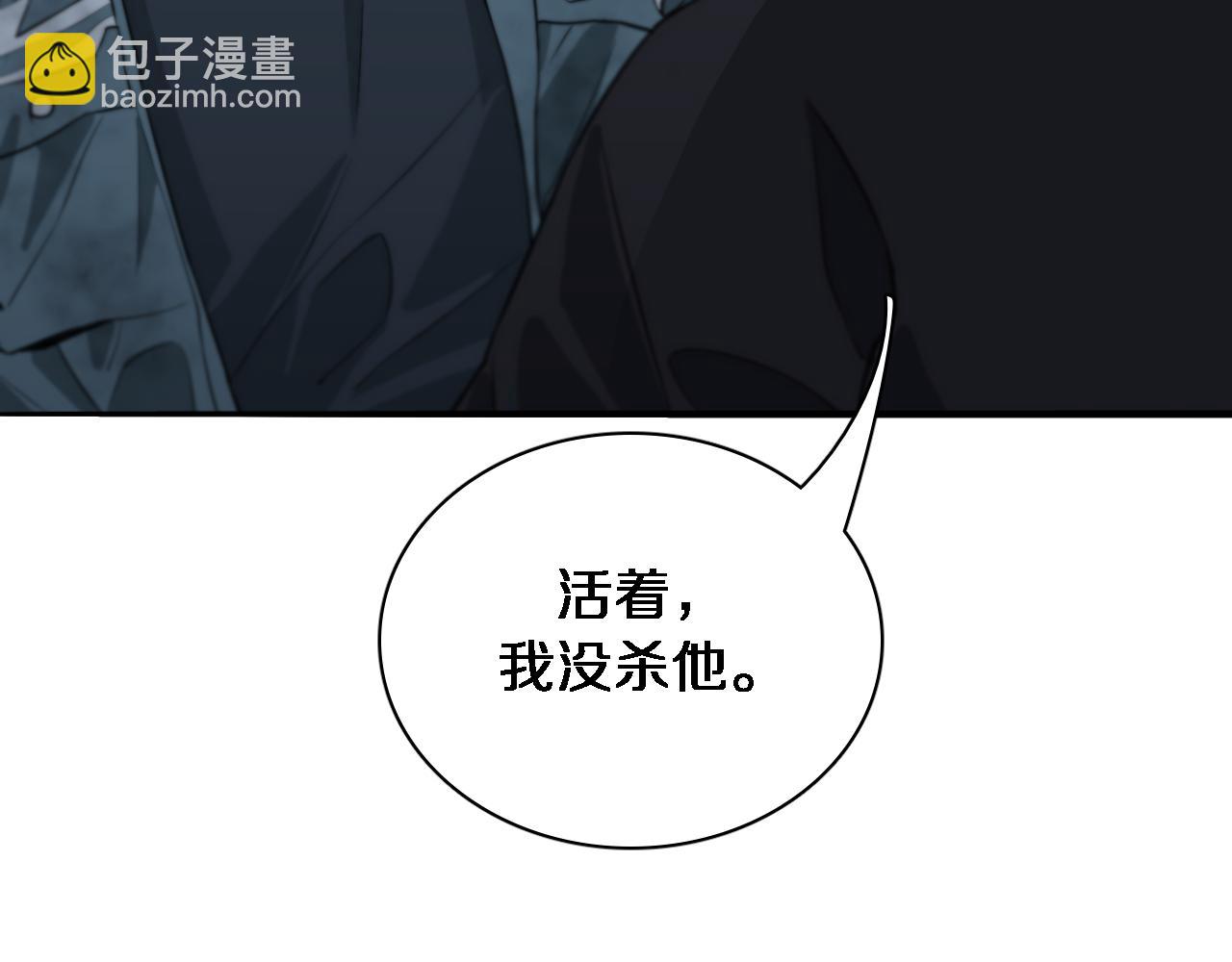 第41话 李若冰的奖励(1/3)-第41话