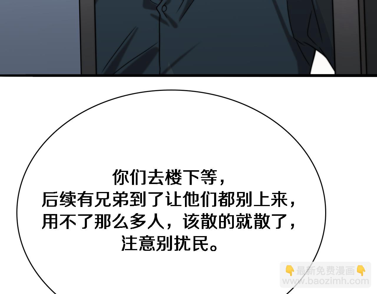 第41话 李若冰的奖励(1/3)-第41话