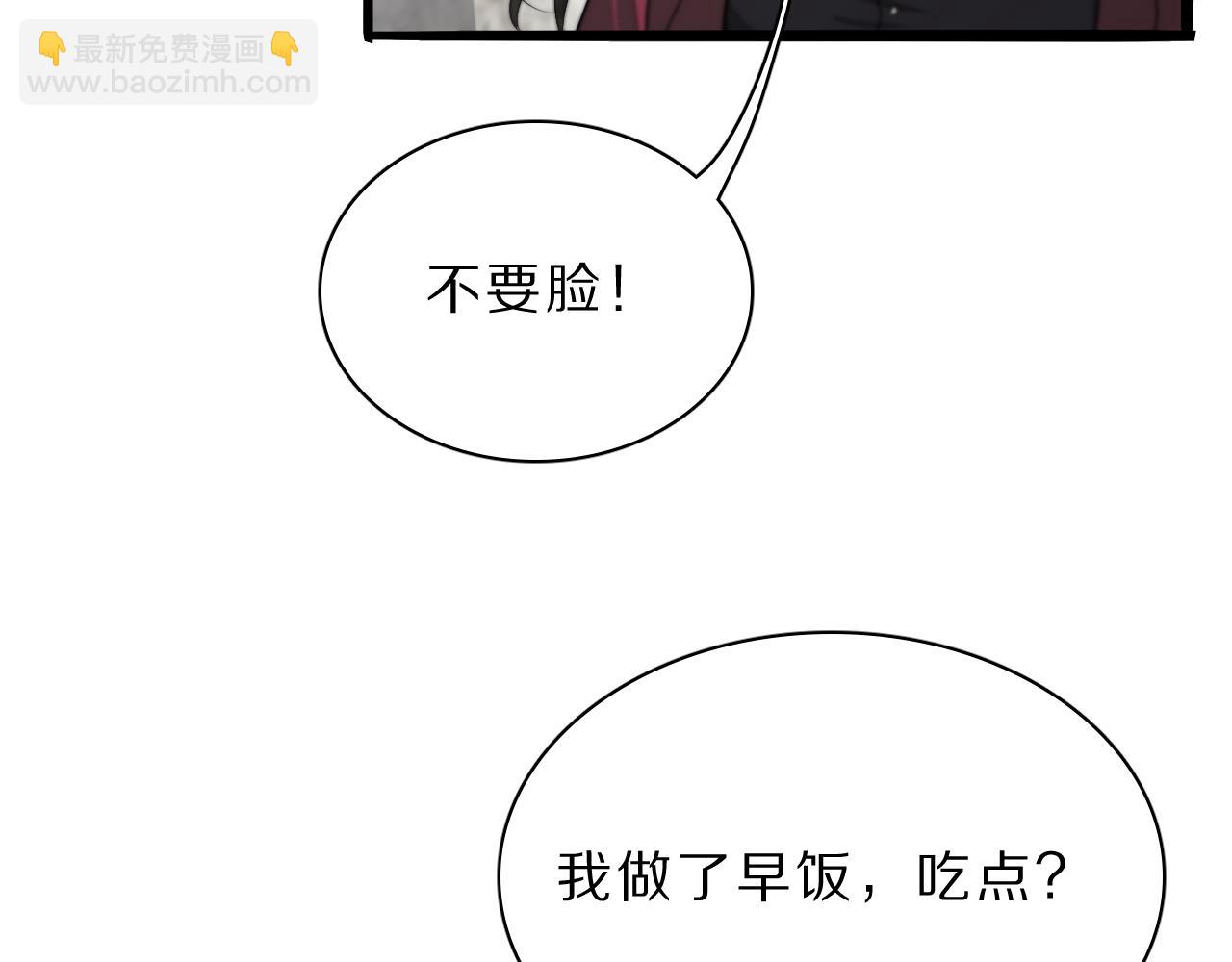 第43话 讨厌的坏男人(1/3)-第43话