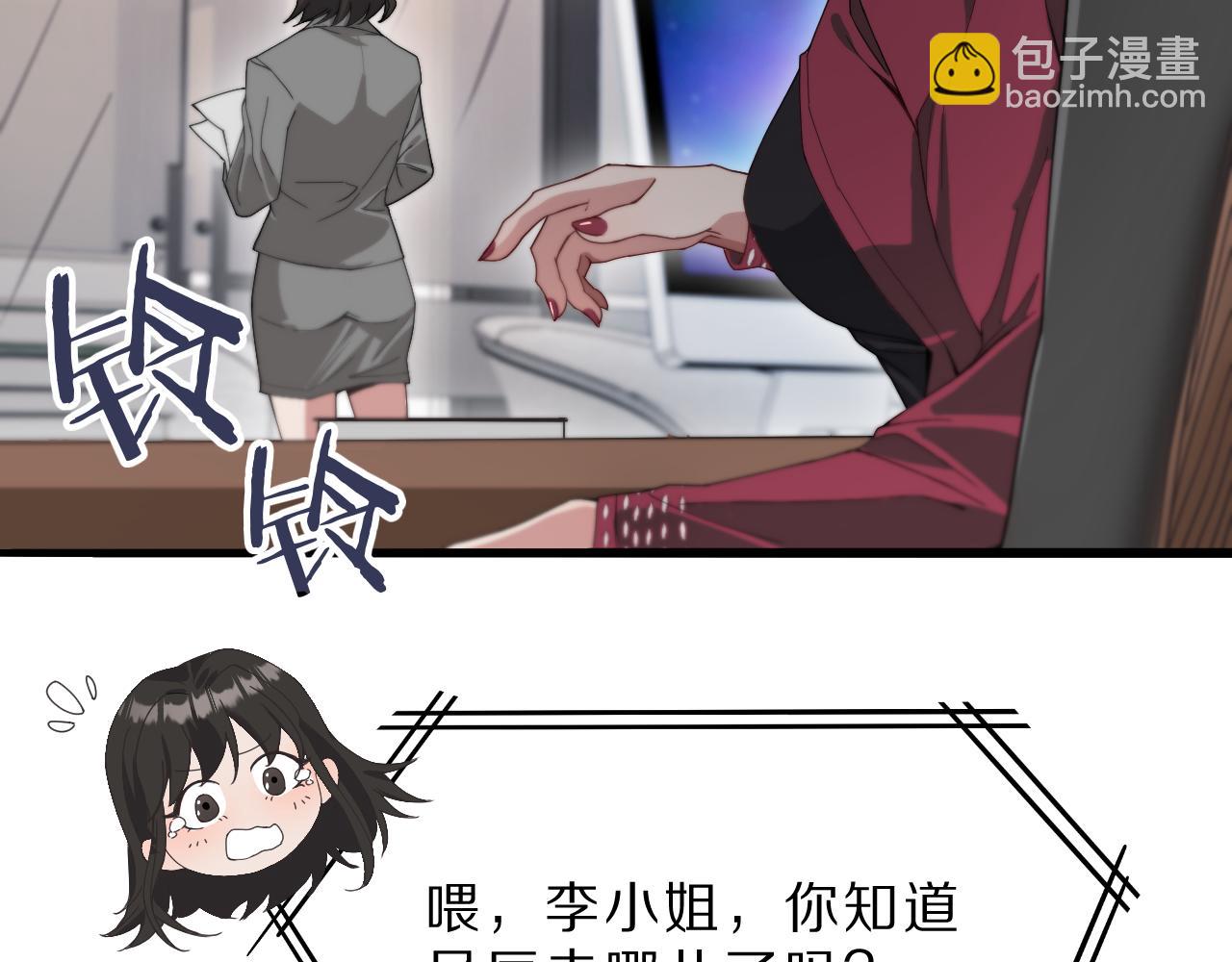 第43话 讨厌的坏男人(1/3)-第43话