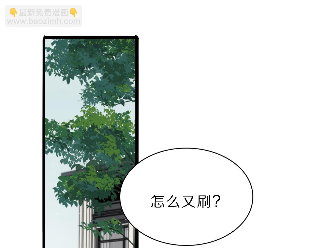 第43话 讨厌的坏男人(1/3)-第43话