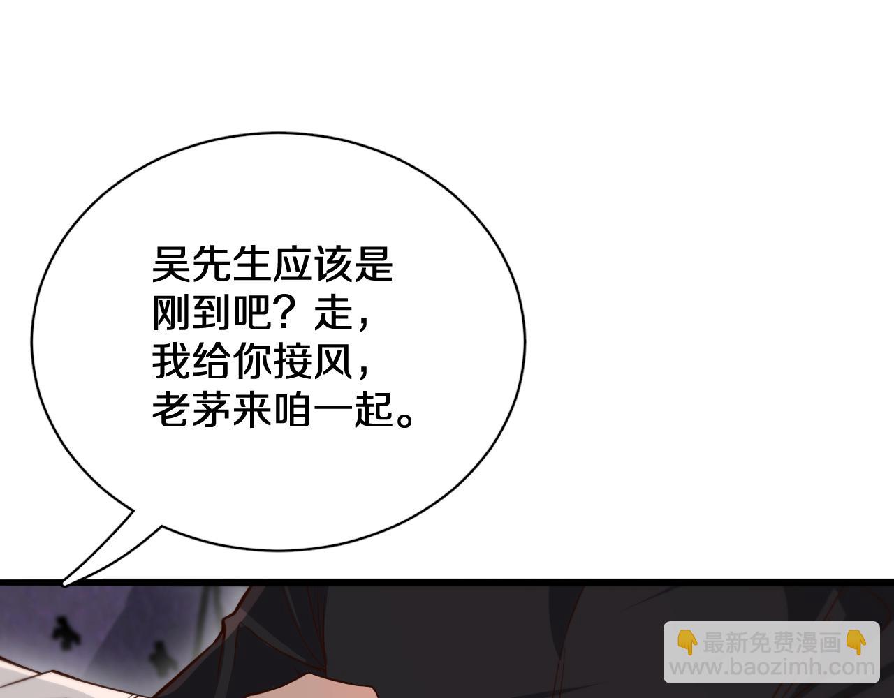 第45话 神了！(1/3)-第45话