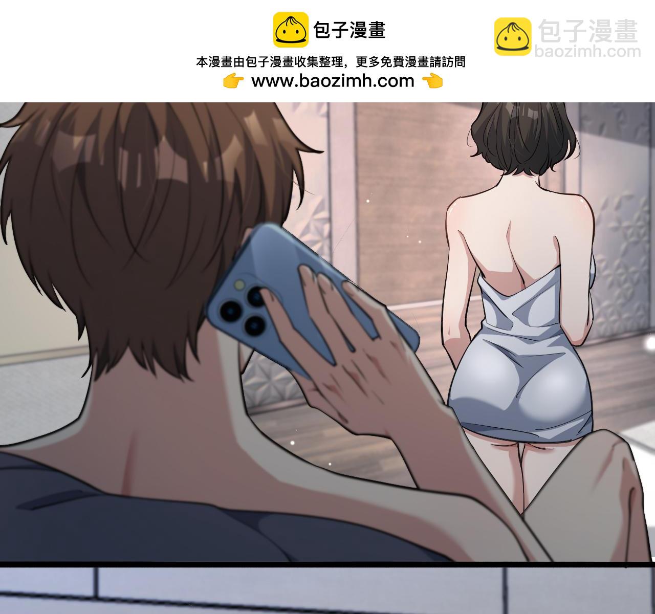 第47话 求收拾(1/3)-第47话