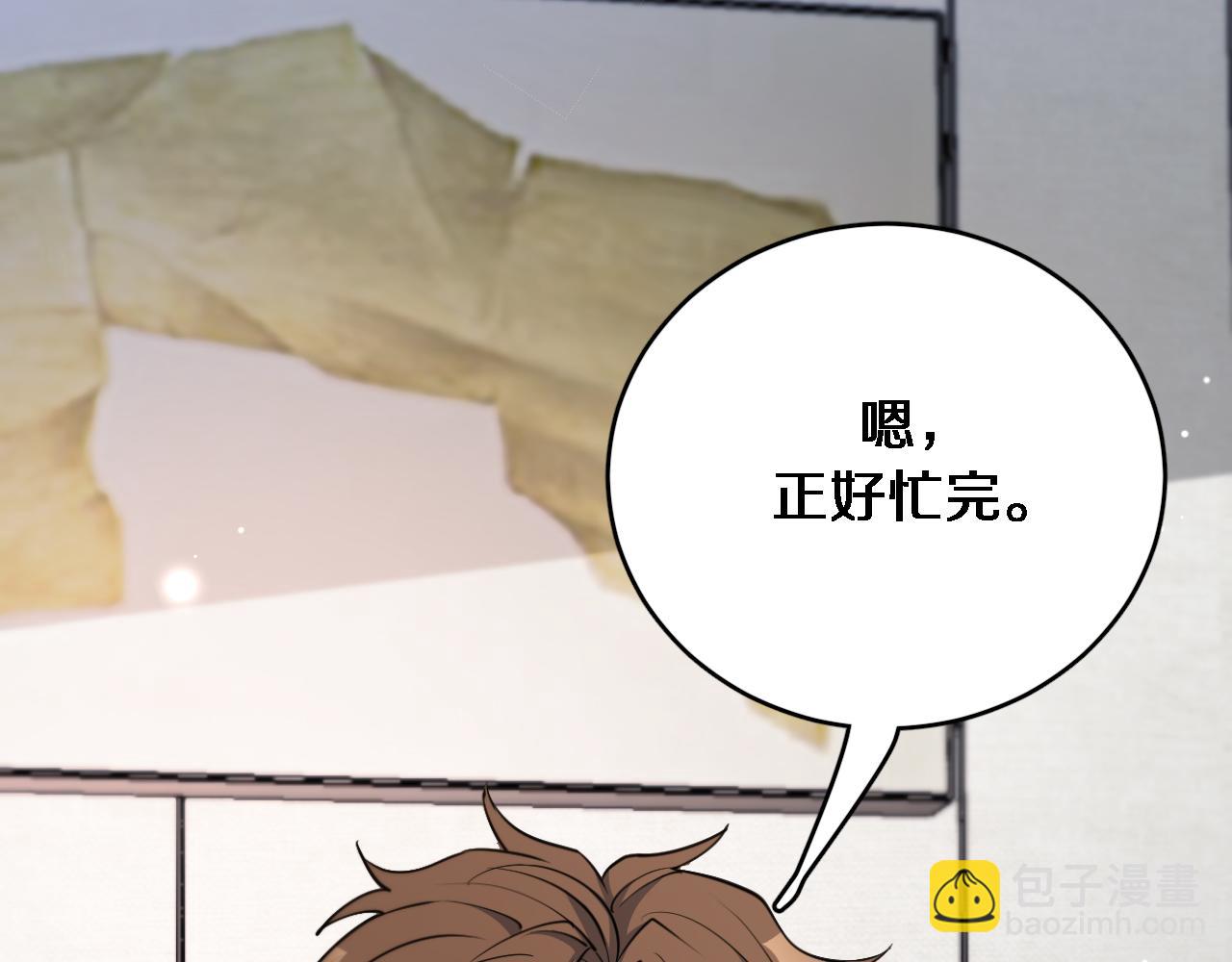 第47话 求收拾(1/3)-第47话