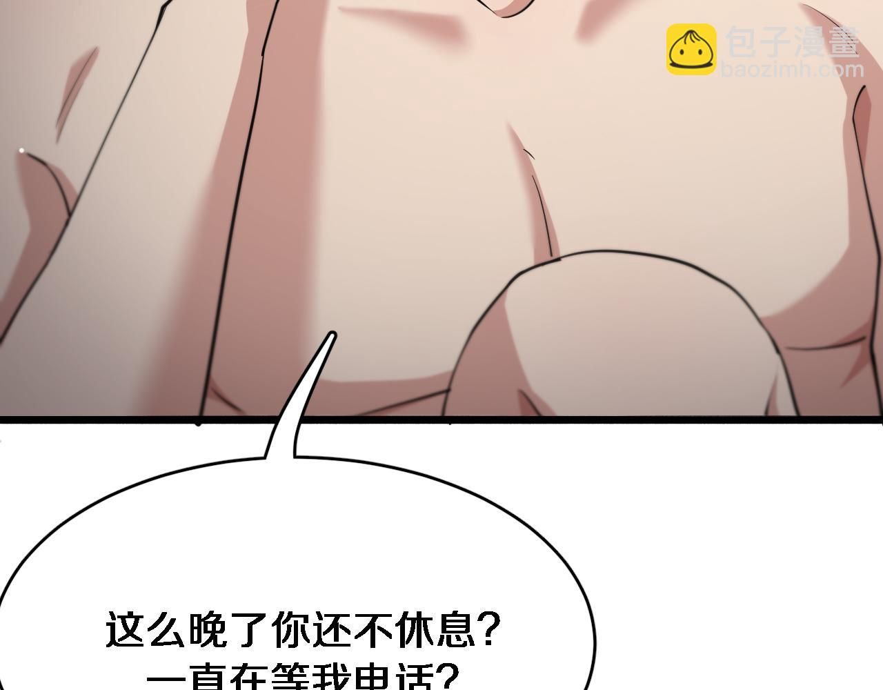 第47话 求收拾(1/3)-第47话