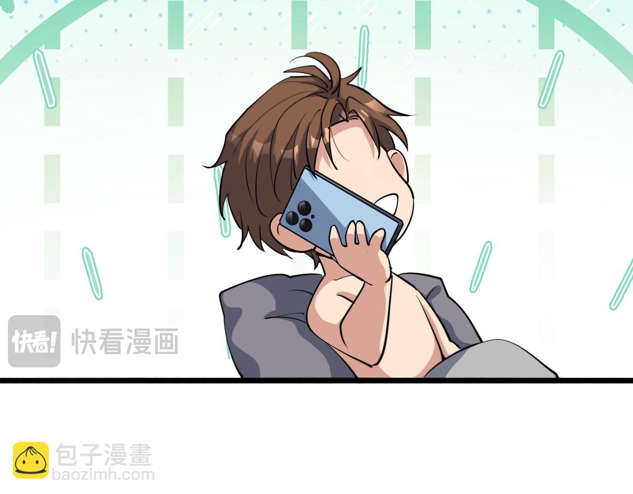第47话 求收拾(1/3)-第47话