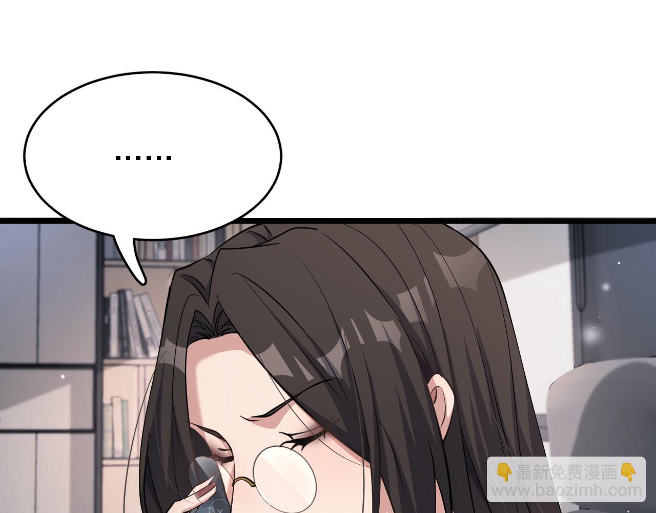 第47话 求收拾(1/3)-第47话