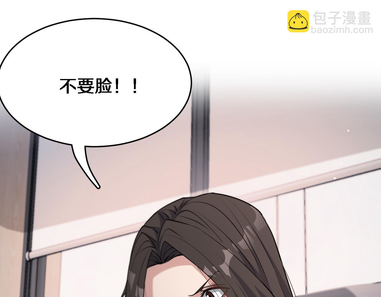 第47话 求收拾(1/3)-第47话