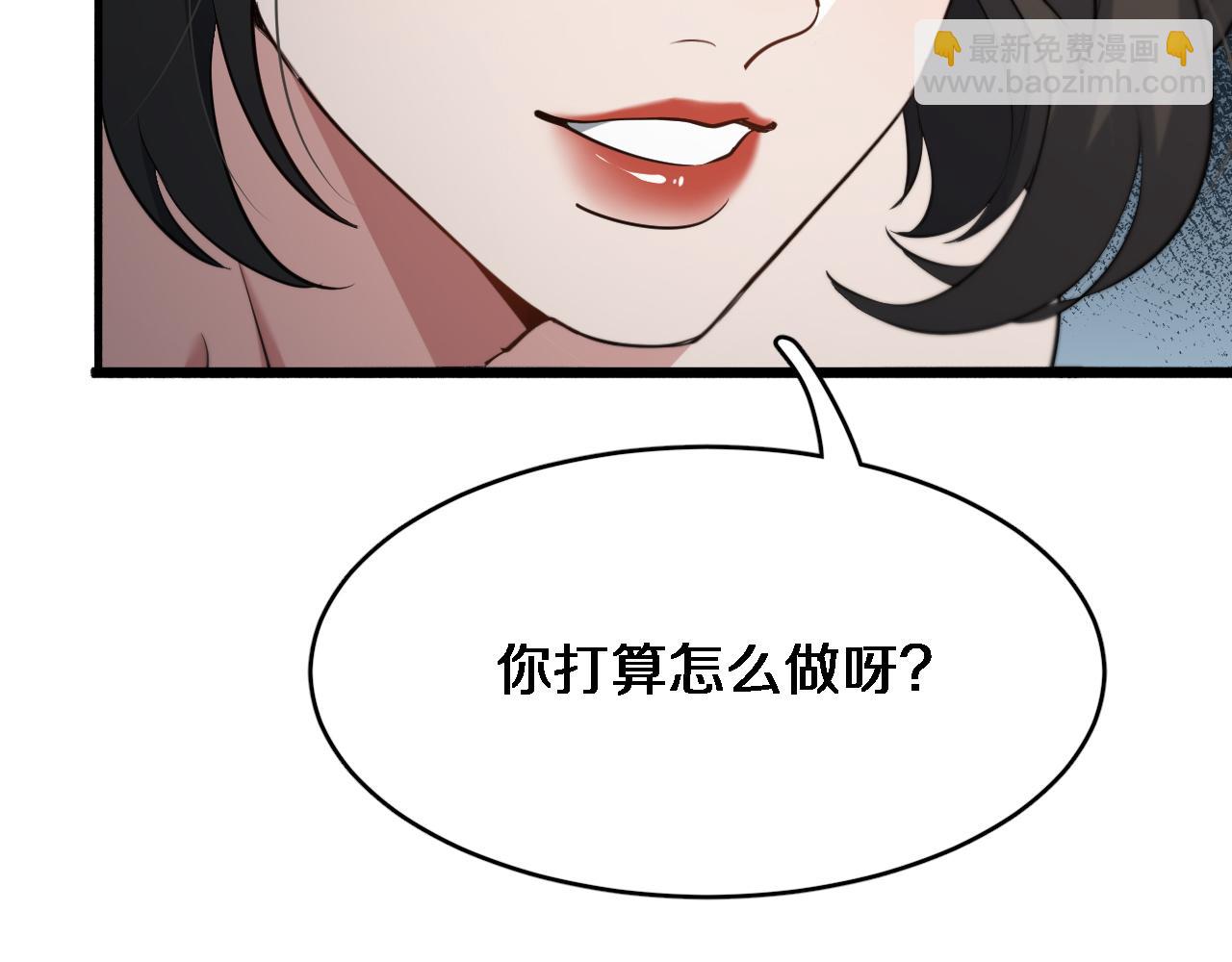 第47话 求收拾(1/3)-第47话