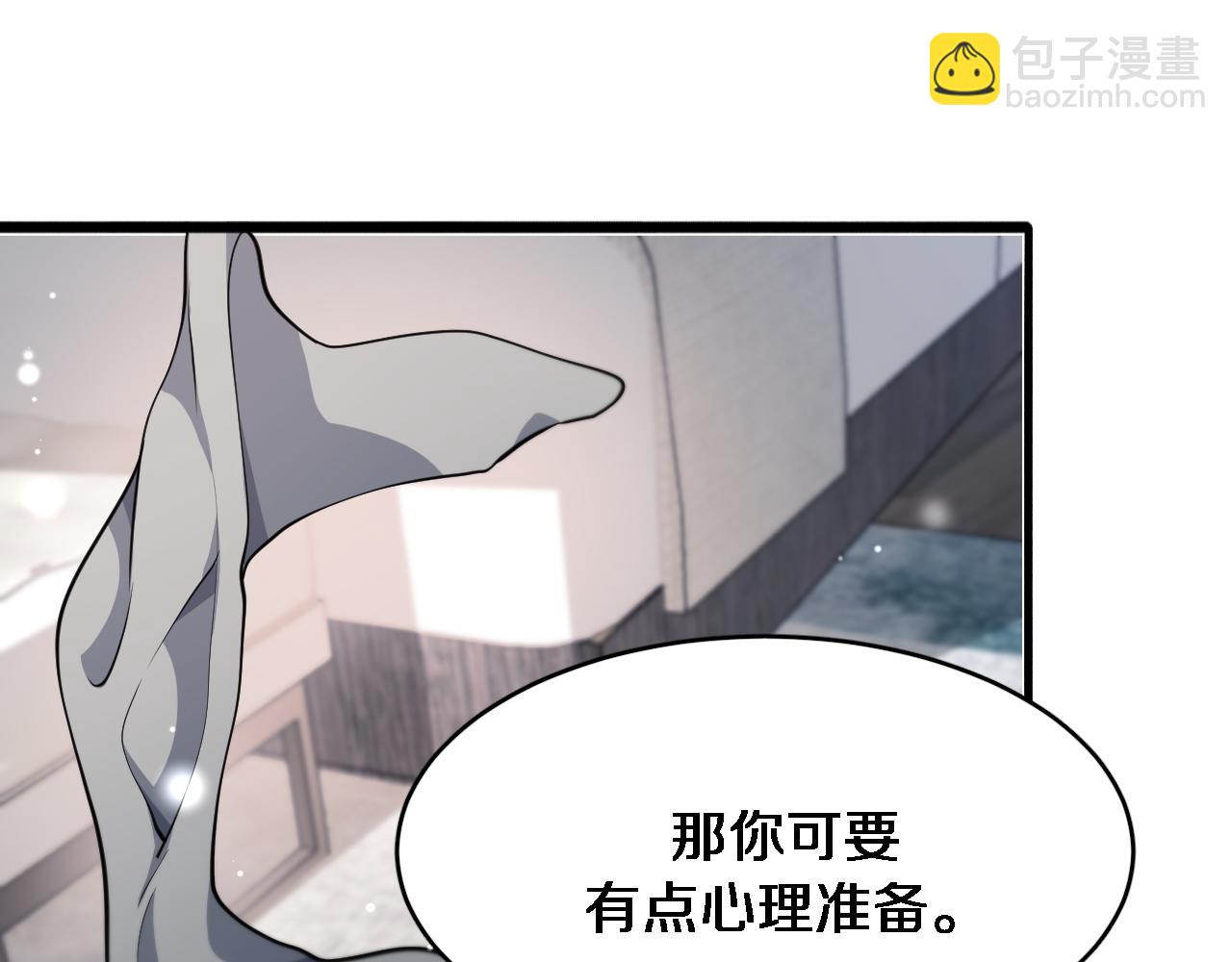 第47话 求收拾(1/3)-第47话