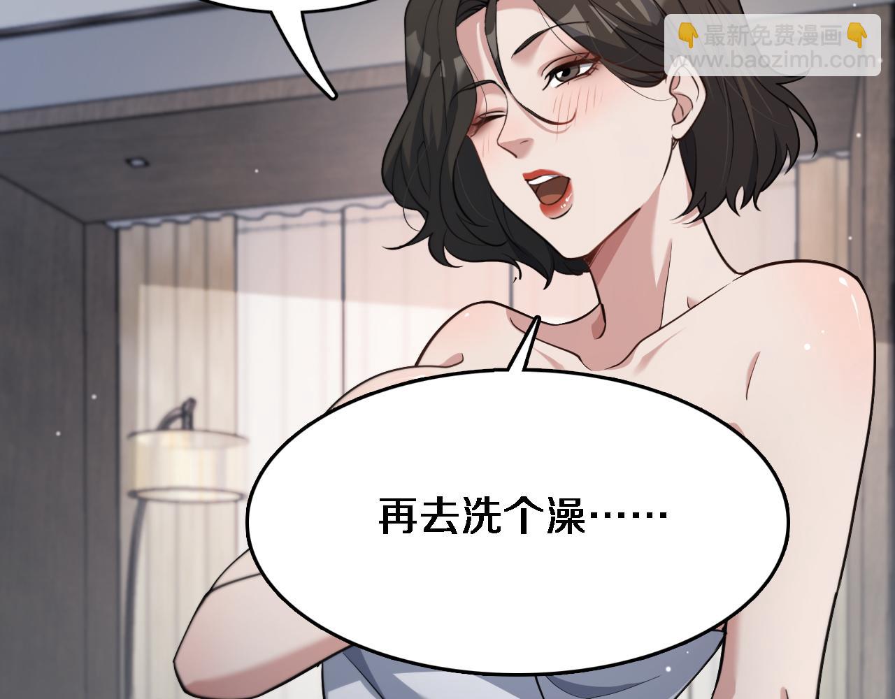 第47话 求收拾(1/3)-第47话