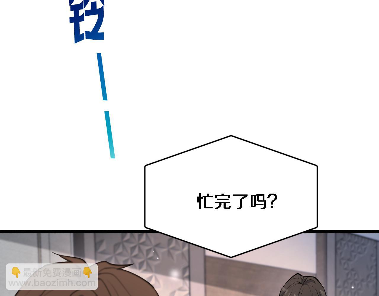 第47话 求收拾(1/3)-第47话