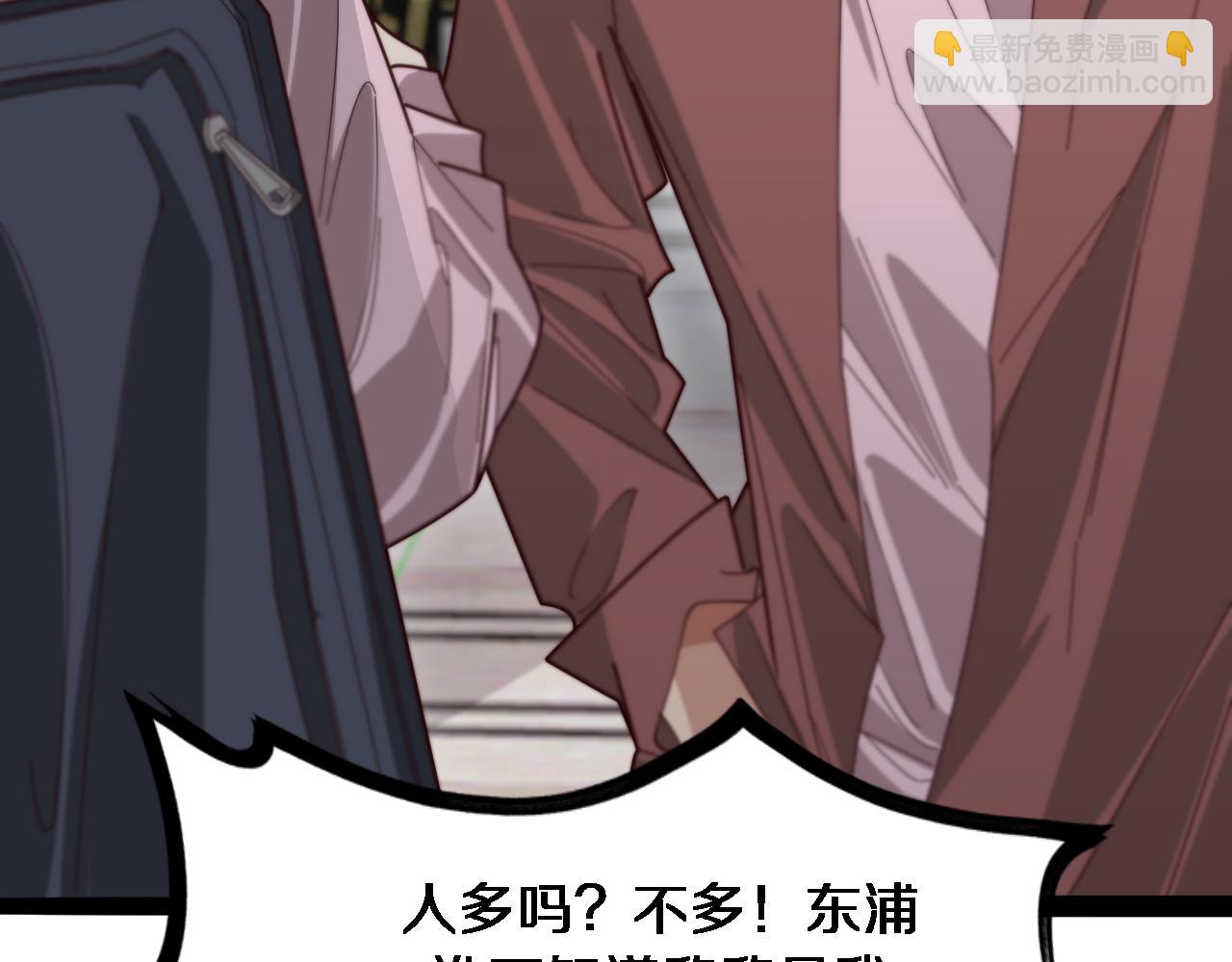 第49话 该放松时要放松(1/3)-第49话