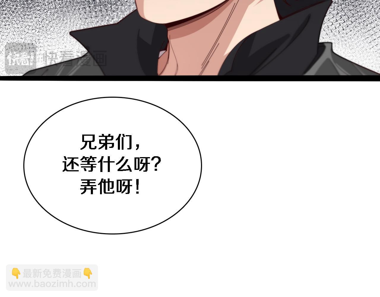第49话 该放松时要放松(1/3)-第49话