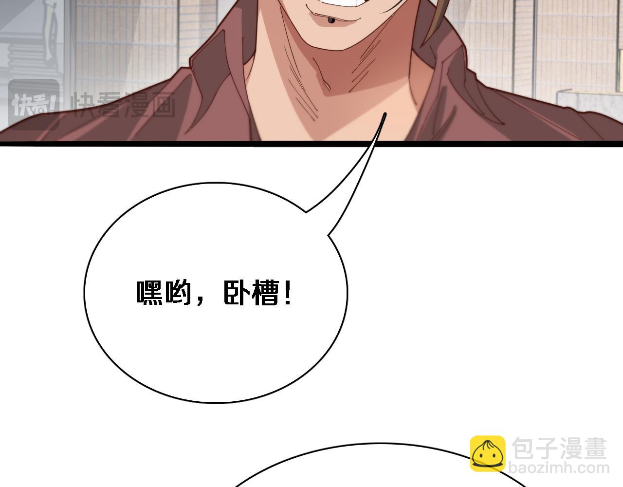 第49话 该放松时要放松(1/3)-第49话