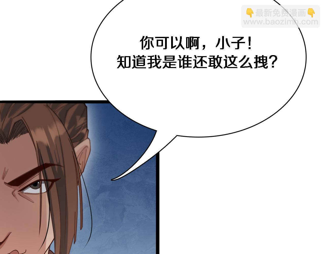 第49话 该放松时要放松(1/3)-第49话